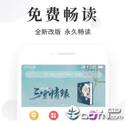 爱游戏app官网登录